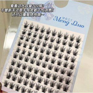 ขนตาปลอม Meng D แบบหนา 10 แถว ทรงรวงข้าว สำหรับติดขนตาบน สไตล์การ์ตูน - Product Image 2