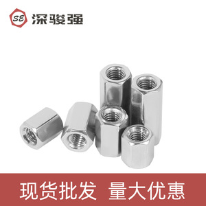 Écrou hexagonal allongé Shen Junqiang M10 18mm en acier inoxydable 304, grade A, niveau 4.8, tête hexagonale, couleurs authentiques - Product Image 4