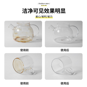 Active Oxygen Descaling <b>Bubble</b> Tablets 10pcs Efficient Cleaning For Coffee <b>Machine</b> And <b>Tea</b> Cups - Product Image 4