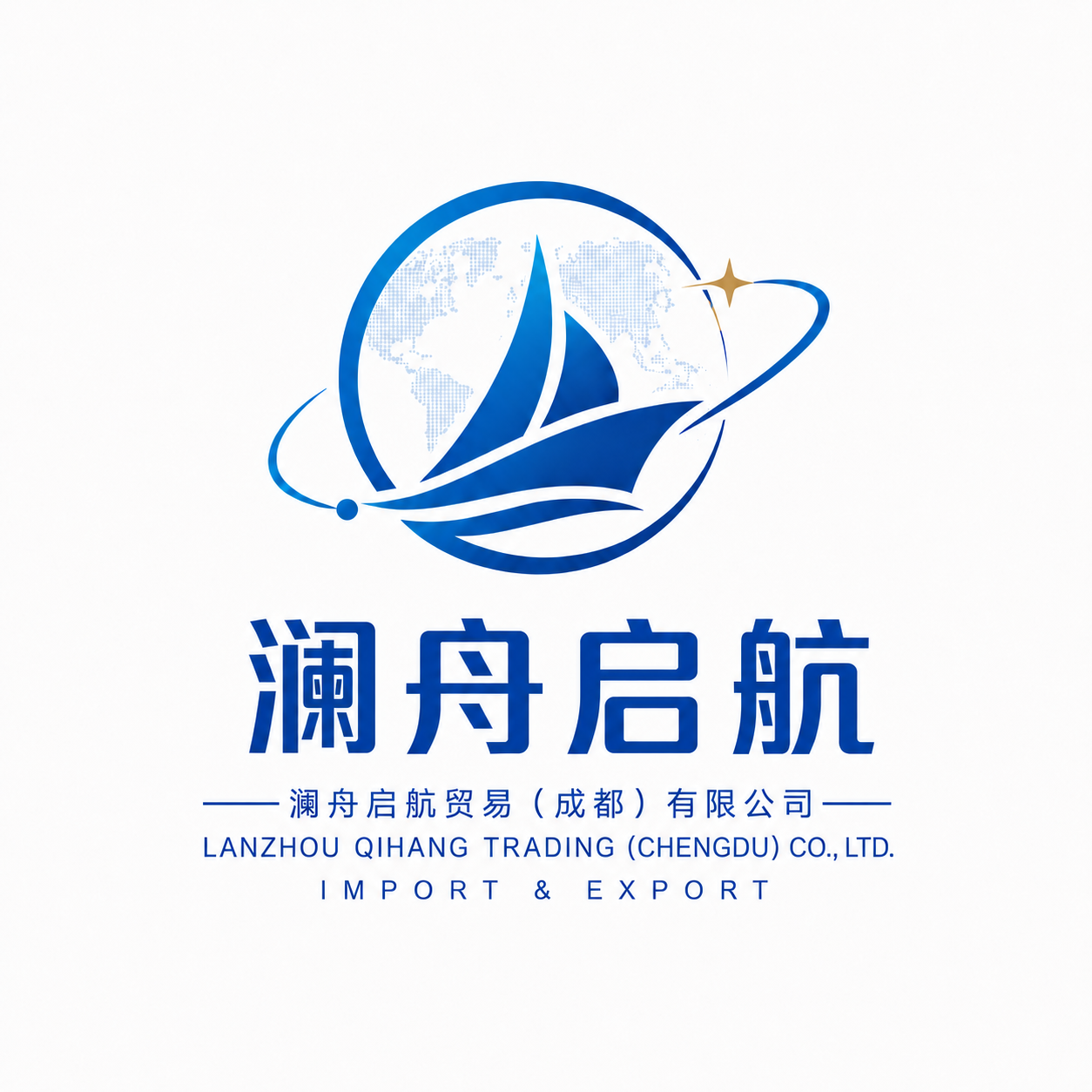 Chengdu LanZhou Qihang Trading Co., Ltd. logo