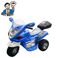 Lorda – moto électrique rouge à trois roues pour enfants, 6V, à vendre