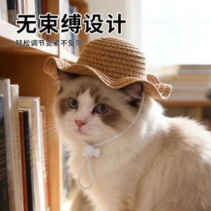 Ichimori Pet Straw <b>Hat</b> Summer Sun Protection Wavy Brim For <b>Cats</b> Dogs Leisure Style Cartoon Design - Product Image 2