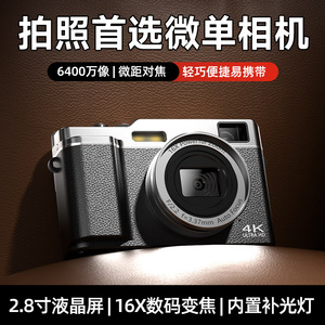 กล้องดิจิตอล 4K อัลตร้าเอชดี 16X ซูม ออโต้โฟกัส พกพาสะดวกสำหรับการเดินทาง ใช้เซ็นเซอร์ CCD M22 - Product Image 5
