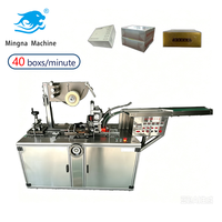 Machine d'emballage 3D automatique électrique directe d'usine pour film transparent BOPP PVC pour boîte de cigarettes, boîte de parfum, étui cosmétique