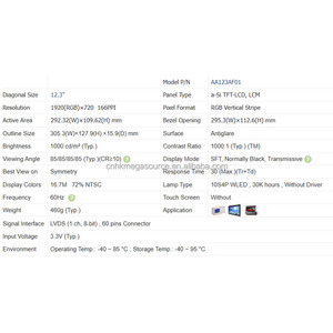 AA123AF01 Mitsubishi 12,3 pulgadas Resolución 1920*720 cadena de suministro confiable Pantalla LCD TFT - Product Image 4