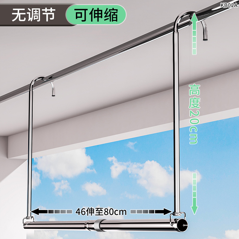 80cm fixed clothes drying rack