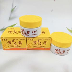 Crème à l'Astragale, Crème hydratante pour les mains, Crème pour le visage en boîte, Hydratant et nourrissant, Best-seller - Product Image 4