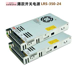 Alimentation électrique à découpage Mingwei Original S-350-24VLRS-350-24V250V150V75V45V25V, boîtiers électroniques et d'instruments, offre spéciale - Product Image 2