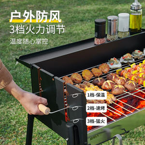 Barbecue portable au charbon de bois, sans fumée, avec outils et épices, pour le camping et les pique-niques - Product Image 5