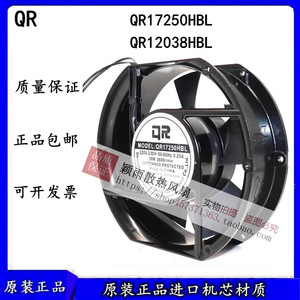 Ventilador Axial QR17250HBL 220V 38W 2600rpm para Montaje en Ducto, Color Negro, Hecho en China - Product Image 5