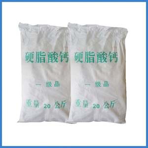 Poudre de stéarate de calcium de stabilisateur de chaleur de PVC avec le meilleur prix - Product Image 4