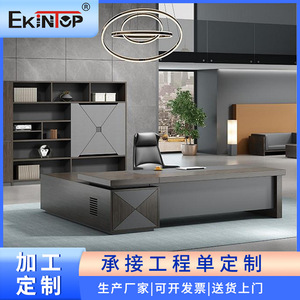 Escritorio Ejecutivo Ekintop KT-A003B-WLZY Muebles de Oficina Modernos y Minimalistas para Gerentes y Directores Ejecutivos - Product Image 5