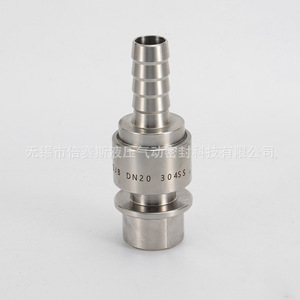 Raccord rapide pour tuyau Bess Sealing Qcb Dn20 304ss Connecteur hydraulique marin - Product Image 3