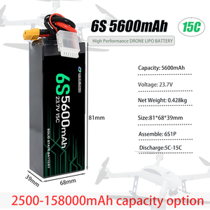 ليبو قابلة لإعادة الشحن 6S 12S 18S ma ma توصيل لمدة 7 أيام Fpv - Product Image 2