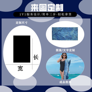 ผ้าเช็ดตัวชายหาดไมโครไฟเบอร์แห้งเร็ว 80x160 ซม. ลายพิมพ์แปลกใหม่ สำหรับชายหาด ผ้าคลุมเบาะรถยนต์ ใช้งานได้หลากหลาย - Product Image 5