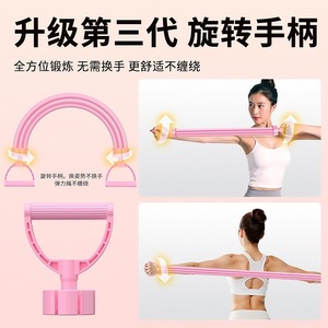 Chest Expander With 7 Adjustable Tubes Shoulder Opening Back Shaping Resistance Band Multi Functional Bidirectional Rotating - Product Image 4