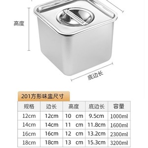 Stainless Steel Seasoning Jar Square Airtight Lid <b>Kitchen</b> Condiment Container M Size Solid Seasonings <b>Storage</b> - Product Image 5