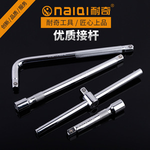 Naiqi Pneumatic Universal Joint Cr-Mo 1/2 In <b>Socket</b> Wrench Accessory - Product Image 4