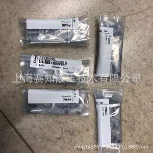 SAUER pour DANFOSS Original 157B0001 Couvercle d'entraînement en acier au carbone CVOER PVMD - Product Image 4