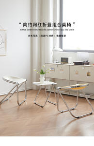Middle-aged Casual Folding Chair Transparent Stool Leisure Photography Chair PE + <b>Metal</b> School Commercial Use <b>Table</b> Chair - Product Image 6