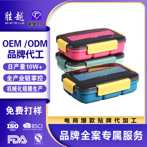 Boîte à lunch Morandi à un seul niveau en plastique, quatre compartiments avec couverts, fermeture à clip, portable pour étudiants - Product Image 5