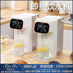 Dispensador de Agua de Escritorio 500ml 99 ° Hervidor de Agua Eléctrico Portátil Inteligente con Control Táctil para Encimera - Product Image 5