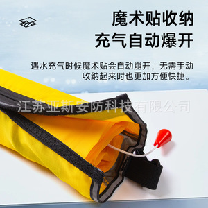 Chaleco Salvavidas Inflable Manual Restube, Talla Única, Tela Oxford, para Emergencias en el Automóvil, Rescate Acuático, Pesca, Dispositivo de Seguridad - Product Image 4