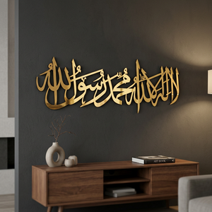 Art mural islamique en calligraphie Kalma, en laiton, fait main, plaqué or, design traditionnel - Product Image 3