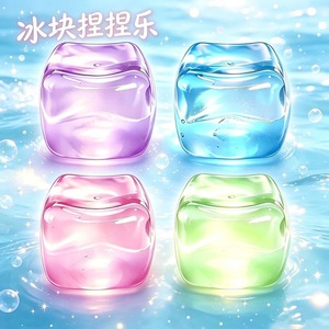 Jouet anti-stress en forme de cube de glace, best-seller transfrontalier de Noël, non collant, hautement transparent, cube de maltose effet glace - Product Image 4