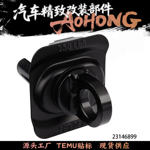 สลักยึดกล่องบรรทุกของรถบรรทุกเชฟโรเลต จีเอ็มซี รุ่น TCG002 สีดำ ทำจากพลาสติก ABS หมายเลขอะไหล่ 23146899 อุปกรณ์ยึดสินค้า - Product Image 5