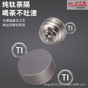 Insulated Titanium <b>Mug</b> Pure Titanium <b>Large</b> Capacity Thermos Business Gift Cup - Product Image 3