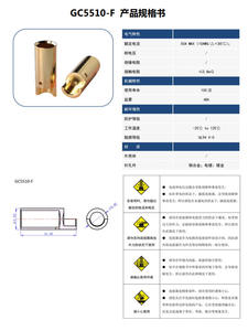 Ensemble de connecteurs à balle en cuivre pur plaqué or Amass GC5510-M GC5510-F 5,5 mm, courant continu 50A pour moteur et ESC RC - Product Image 6