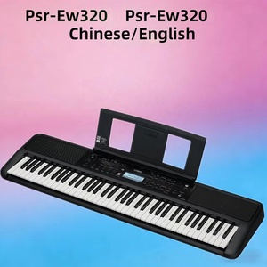 Orgue électronique numérique portable Yamaha PSR E-383 de haute qualité, 61 touches, instrument de musique pour adultes, enfants - Product Image 1