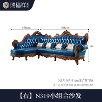 N319 Canapé d'angle américain en forme de L de style luxueux en bois massif avec cuir véritable Canapé combiné Love seat pour meubles de maison