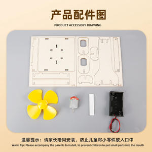 Ventilador Eléctrico Casero DIY, Manualidad Científica, Pequeña Invención, Experimento de Física para Estudiantes, Materiales Hechos a Mano, Juguete de Ensamblaje T-M245 - Product Image 3