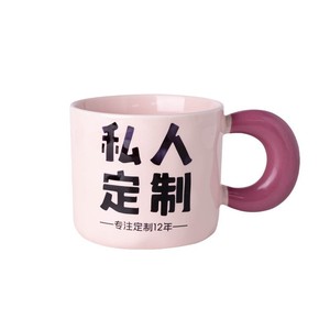 Mug en céramique personnalisable avec poignée en forme de lune, avec logo, photo, texte, cadeau d'entreprise, tasse individuelle - Product Image 2
