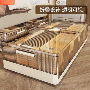 Royaumann 프리미엄 플라스틱 침대 보관함 및 보관함 캐비닛 가정용 범용 바퀴 - Product Image 3