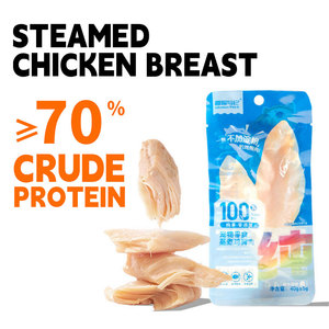 อาหารสัตว์เลี้ยงอก<span class=keywords><strong>ไก่</strong></span>นึ่งแบบ OEM พร้อมจำหน่าย |   เนื้อแท้รสออริจินัล |   โปรตีนสูง ไขมันต่ำ สำหรับสุนัขและแมว ใช้ได้<span class=keywords><strong>ก</strong></span>ับทุ<span class=keywords><strong>ก</strong></span>สายพันธุ์ - Product Image 2