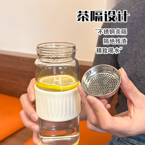 Hakparson Glass Water <b>Bottle</b> With Lid And Filter Portable For Tea Brewing Travel Use - Product Image 4