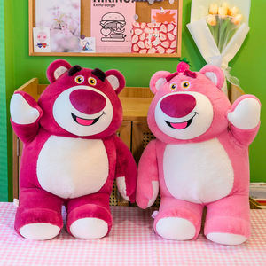 Nuevo y Moderno Oso de Peluche con Forma de Fresa, Muñeco de Peluche, Almohada Grande para Dormir, Regalo de Cumpleaños - Product Image 5