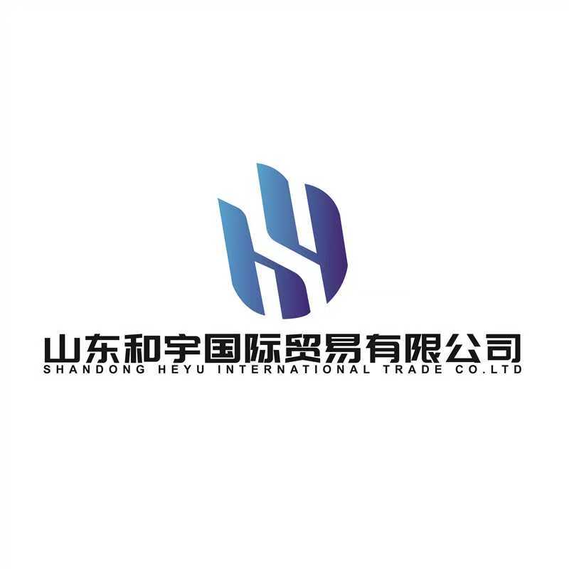 Shandong Heyu International Trade Co., Ltd. logo