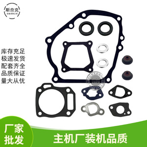 Kit complet de joints de culasse 168F/170F pour GX160 200 6.5HP 7.5HP 212CC - Product Image 5