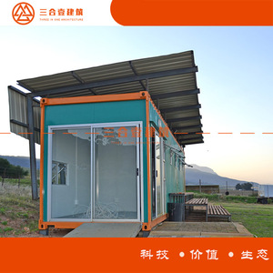 Casa Contenedor Modificada con Arquitectura Tres en Uno, Diseño Moderno Rectangular, Contenedor Habitable con Instalación In Situ - Product Image 1