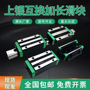 บล็อกนำเชิงเส้น Hgh HGW20 25 30 35 45 55 65HA HC ประเภทล็อควัสดุ S55C จีน - Product Image 4