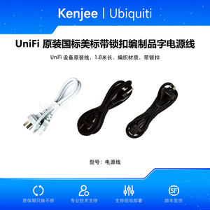 Câble d'alimentation tressé avec verrouillage UniFi C13 C14 Cloverleaf Teardrop pour PDU, UPS, serveur, UBNT, câble d'alimentation UniFi W1386 - Product Image 5
