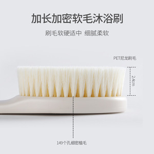 FaSoLa Home Use Abs Extended Handle Massage Shower Brush Oval Shape Comfortable Bath Brush For Back Scrubbing - Product Image 2
