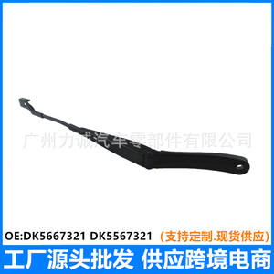 Brazos de Limpiaparabrisas Delanteros Izquierdo y Derecho para Ford Fiesta 2009-2013, Material de Acero Corto, Modelos DK5667321 DK5567321 - Product Image 4