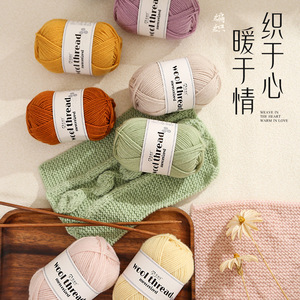 ไหมพรมขนแกะเมอริโนแท้ 100% แบบ 3ply น้ำหนัก 50 กรัม ย้อมสีแฟนซี ป้องกันการเป็นขุย เหมาะสำหรับถักมือ ถักโครเชต์ ทำเสื้อสเวตเตอร์ หมวก - Product Image 4
