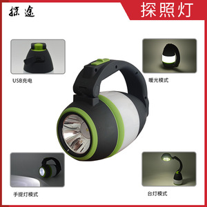 Lámpara de Camping LED con Carga USB, Linterna Portátil para Iluminación Exterior, para Uso en Tiendas de Campaña - Product Image 4