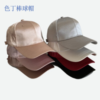 Casquette de baseball en satin personnalisée brodée pour mariage, respirante, imperméable, avec décoration de perles, couleur champagne, OEM, MOQ 10